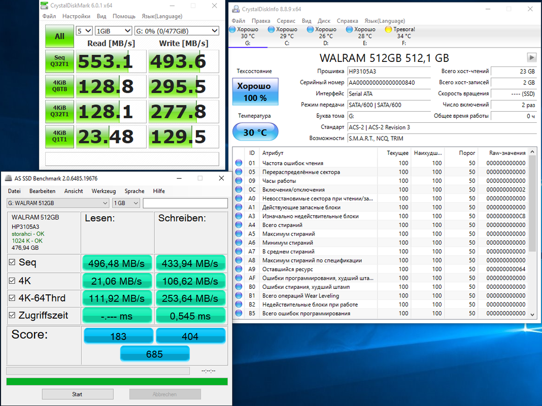 Безымянный5555555