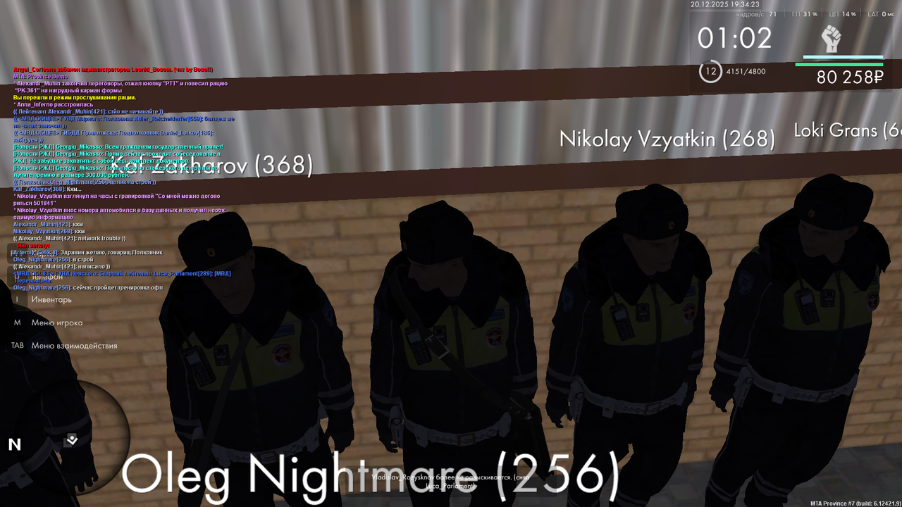 Снимок экрана (418)