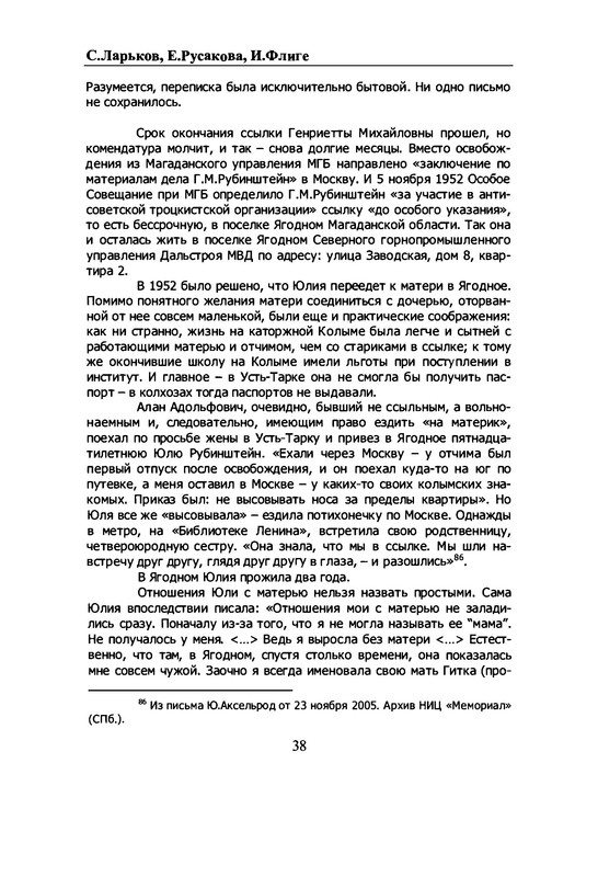 p0039