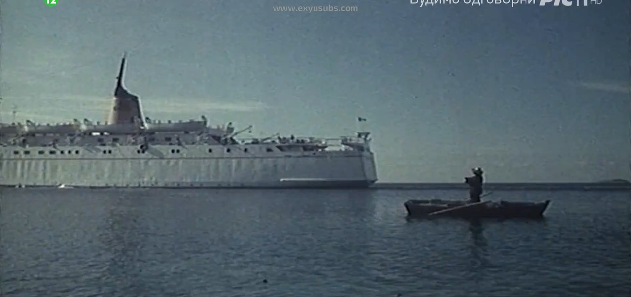 Tri letnja dana 1997 HDTV 1080p x264 ExYuSubs