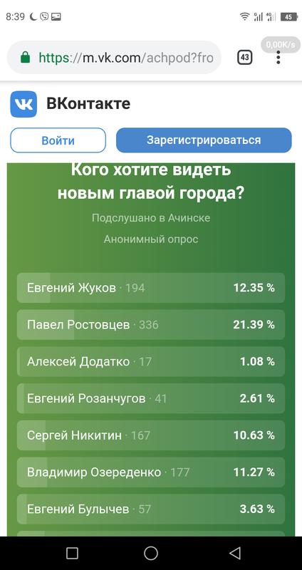 Screenshot_2020-06-20-08-39-40