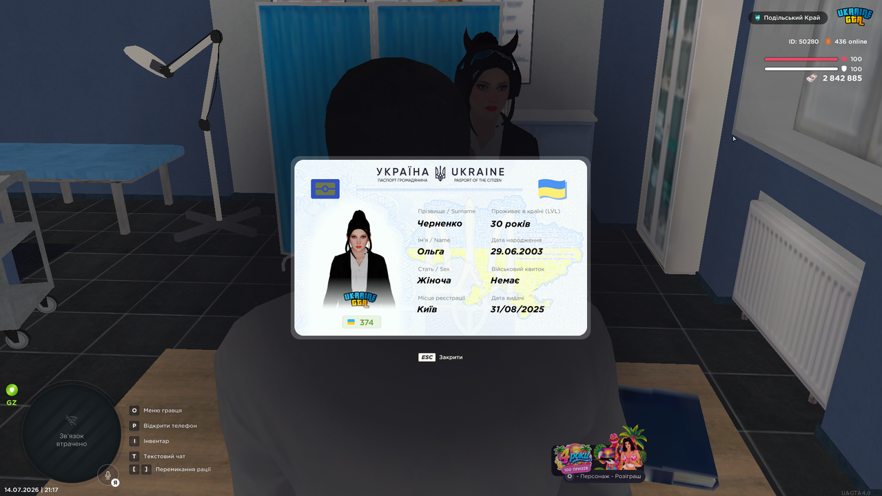 UKRAINE GTA 14 07 2026 21 17 21