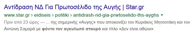 Εικόνα