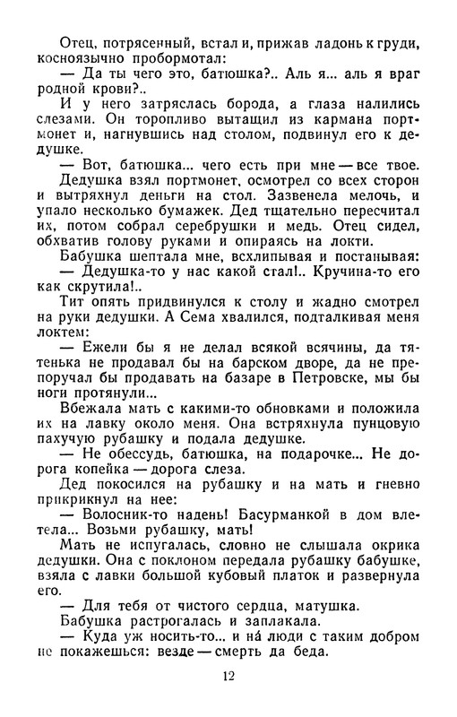 p0014