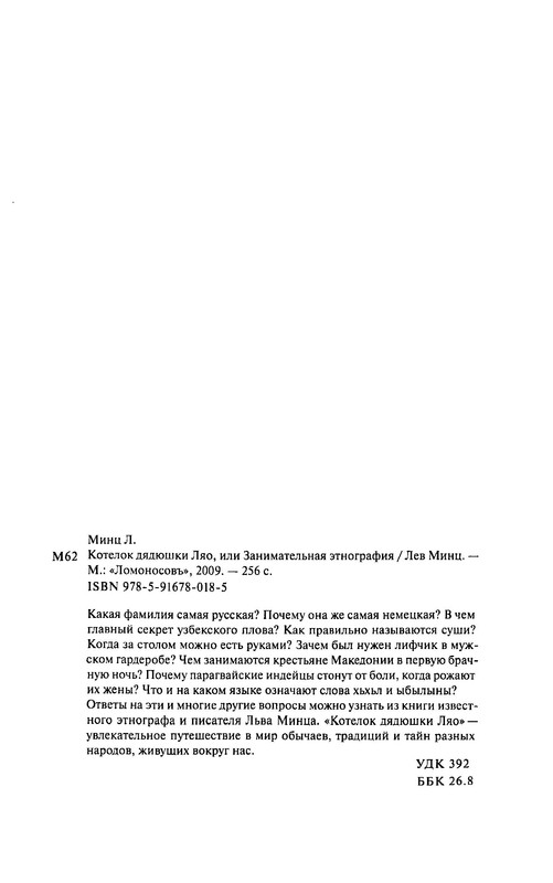 p0254