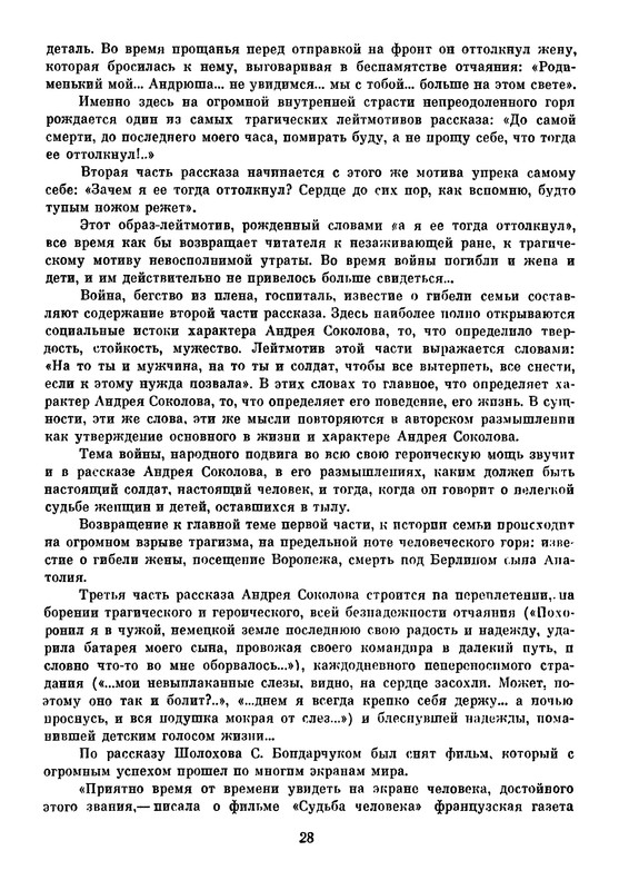p0032