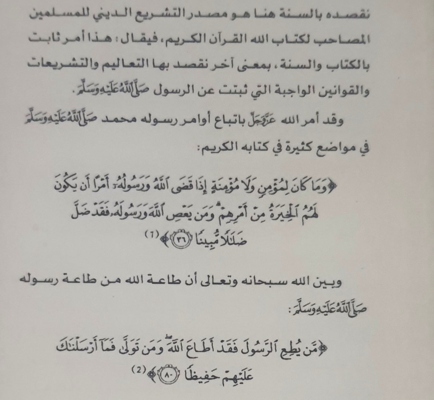 ٢٠٢٣٠٢١١_١٤١٤٤٠