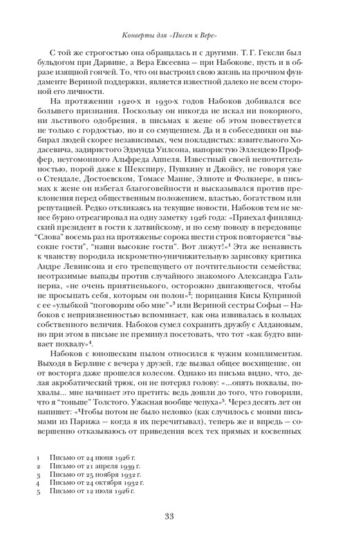 page-0034