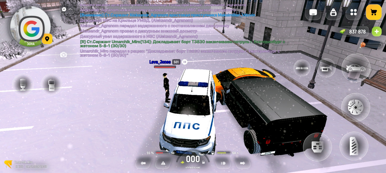 Screenshot 20260128 213327