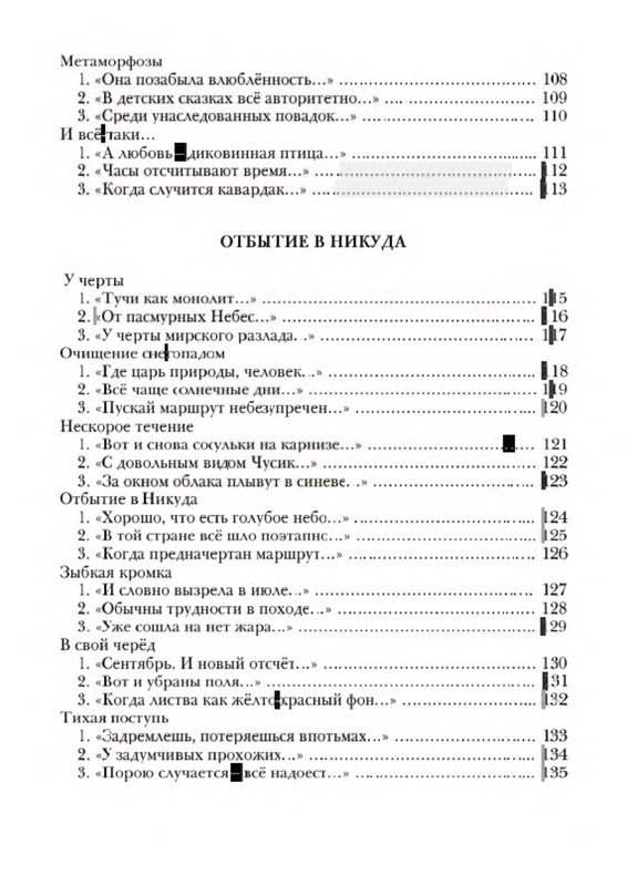 p0027