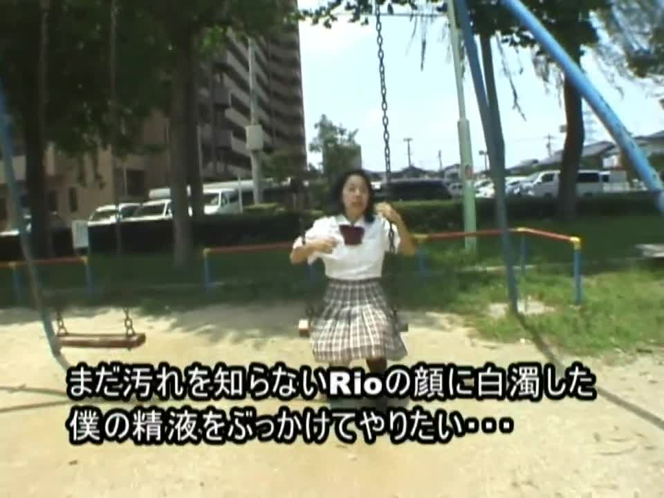 rio and rio in answer #2414611