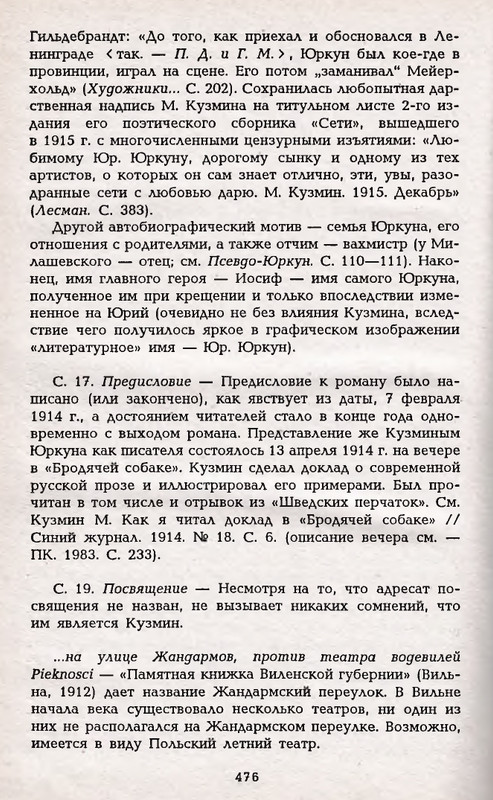 1995-page-0066