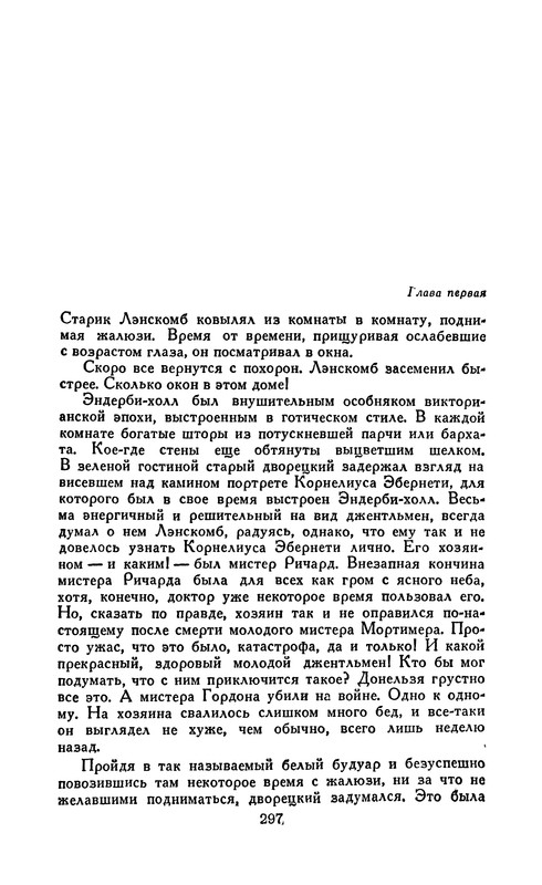 p0299