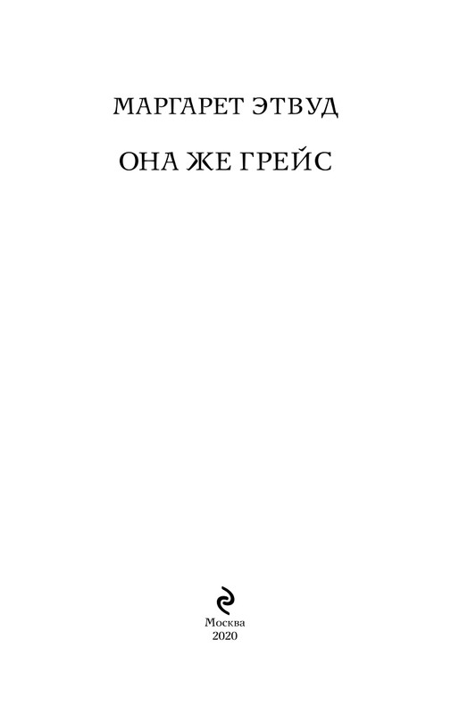 ITD000000001114787-page-0003