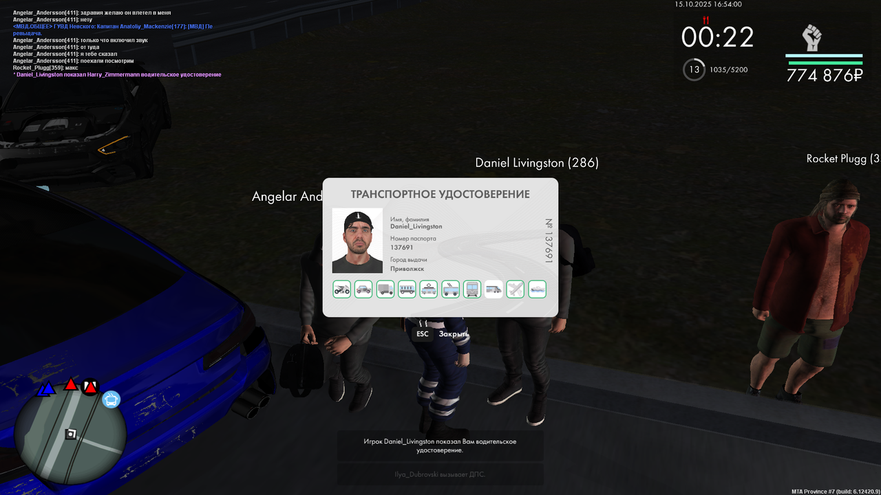 mta-screen_2025-10-15_16-54-10