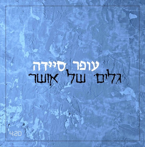 תמונה