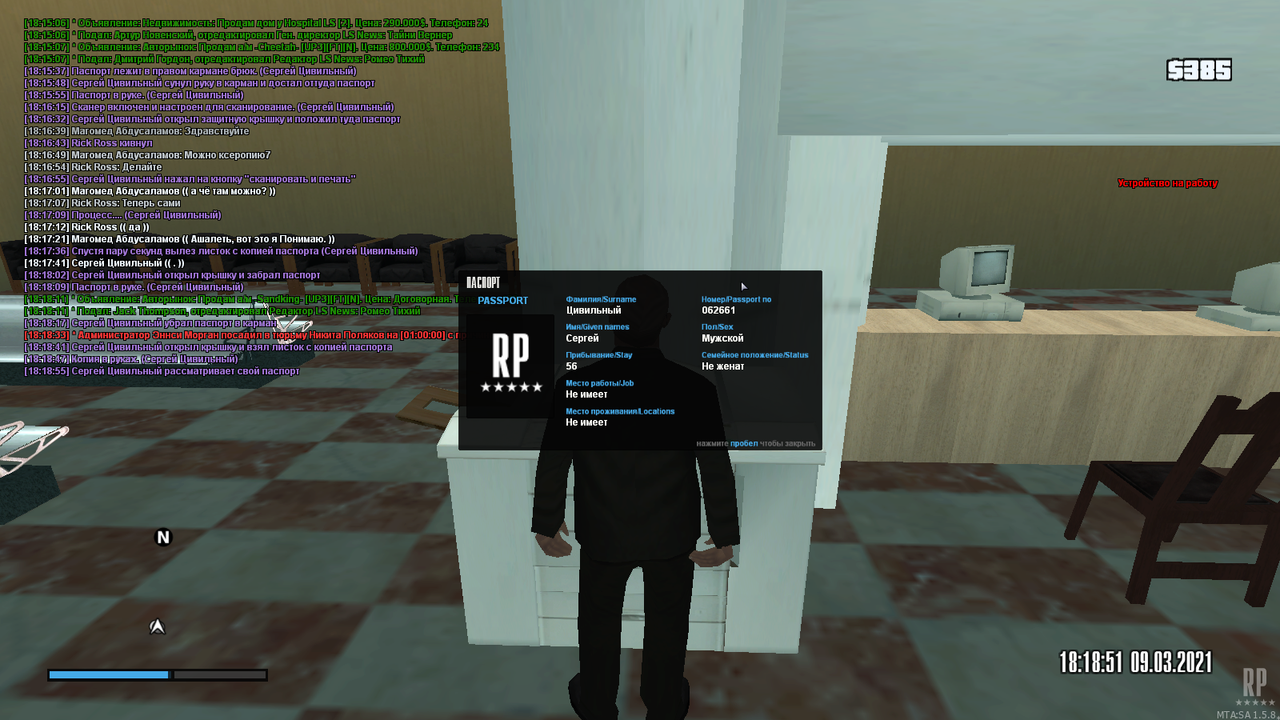 mta-screen_2021-03-09_22-18-52