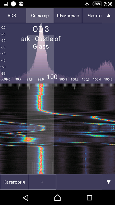 RDS 99,9 Screenshot_20230831-073828