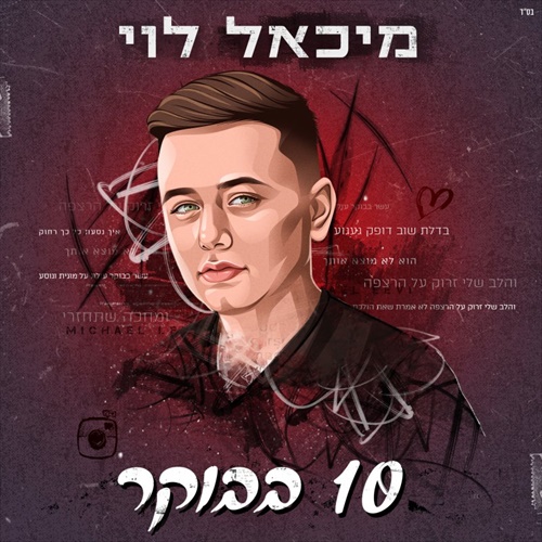 תמונה