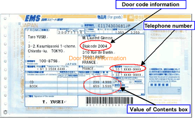 EMS—Post Office Express Service - Beijing Listings - Express delivery (Couriers) 