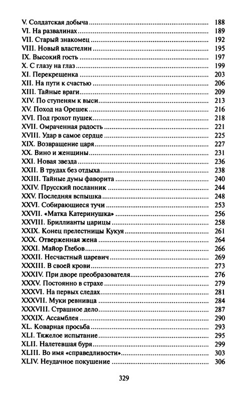 p0330