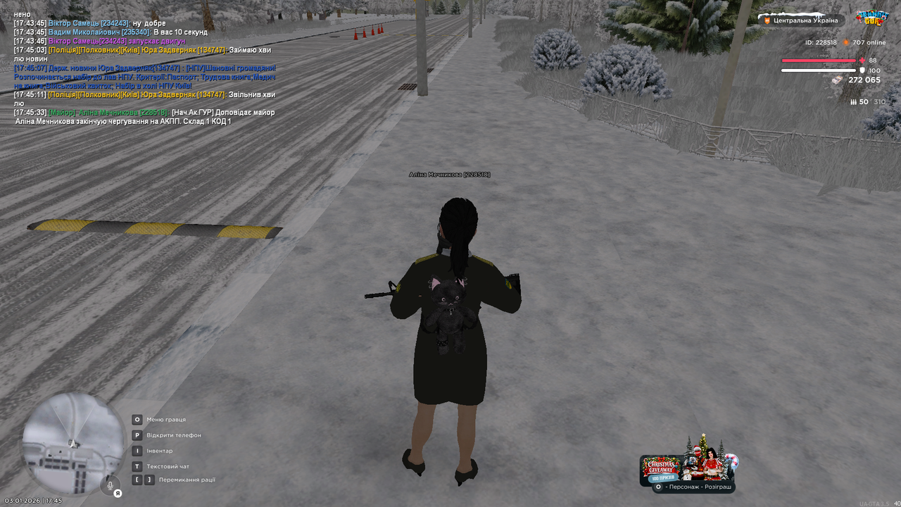 mta screen 2026 01 03 17 45 35