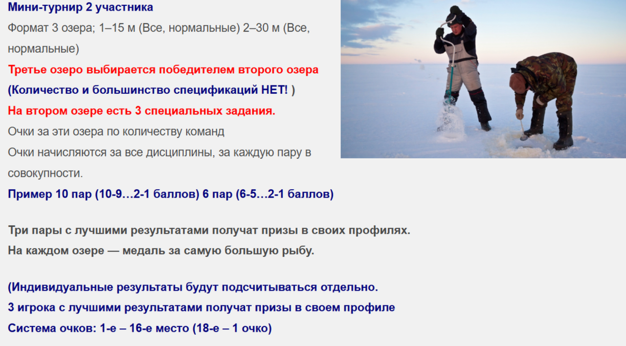 Скриншот 13 12 2025 101300