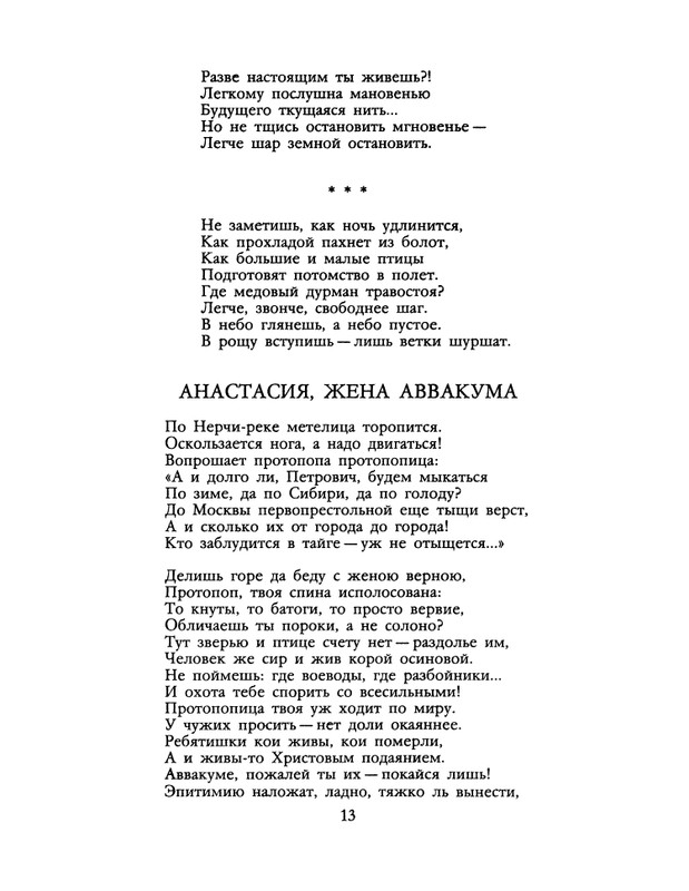 1990-21-page-0015