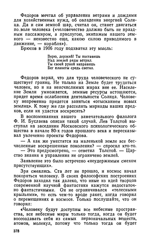 p0380