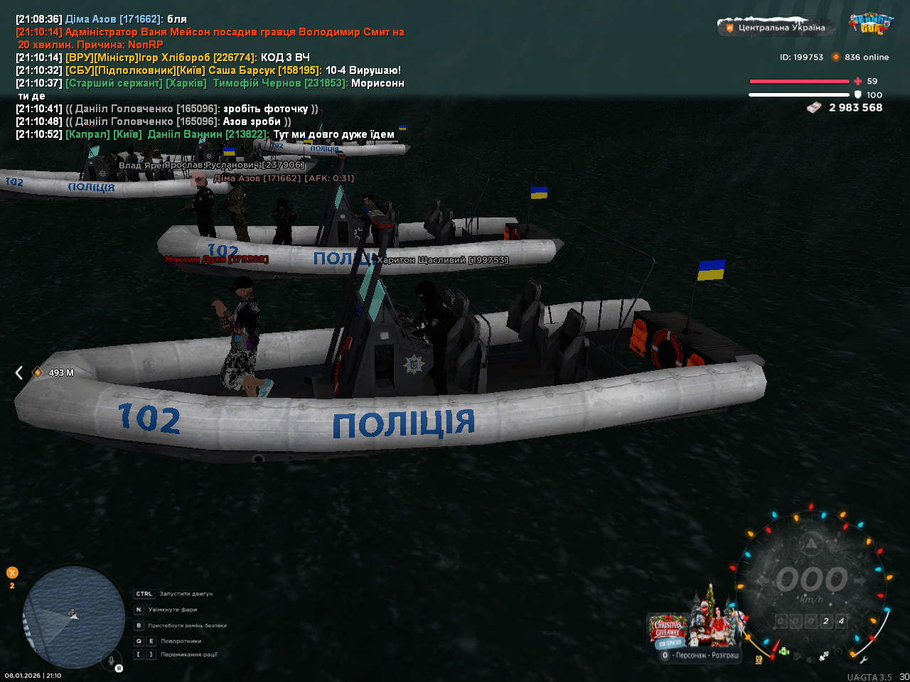 mta screen 2026 01 08 21 10 52