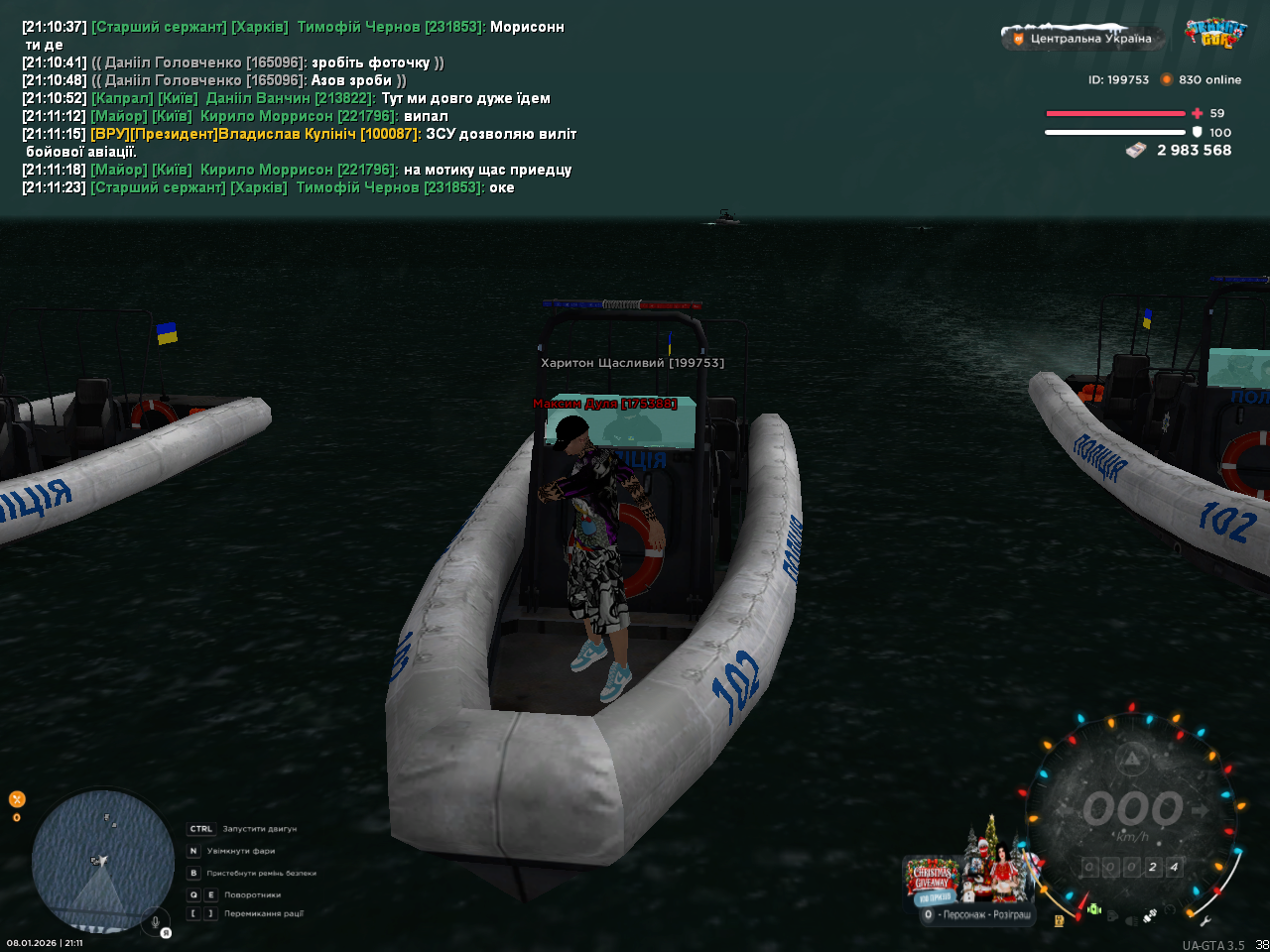 mta screen 2026 01 08 21 11 43