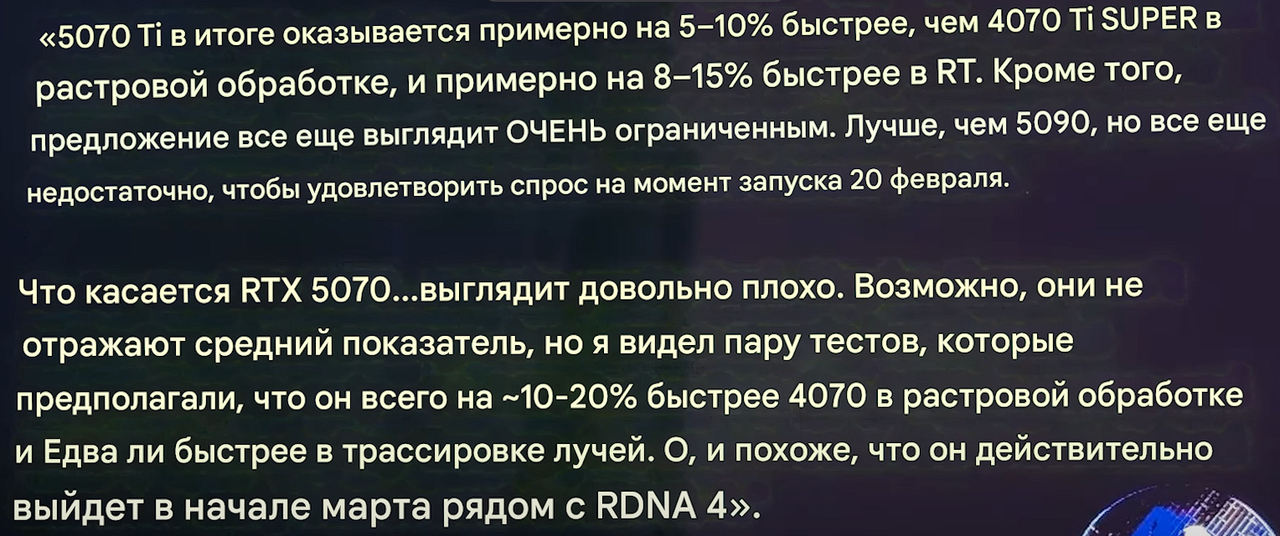 Снимок экрана 2025-02-11 173000