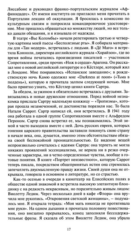 p0017