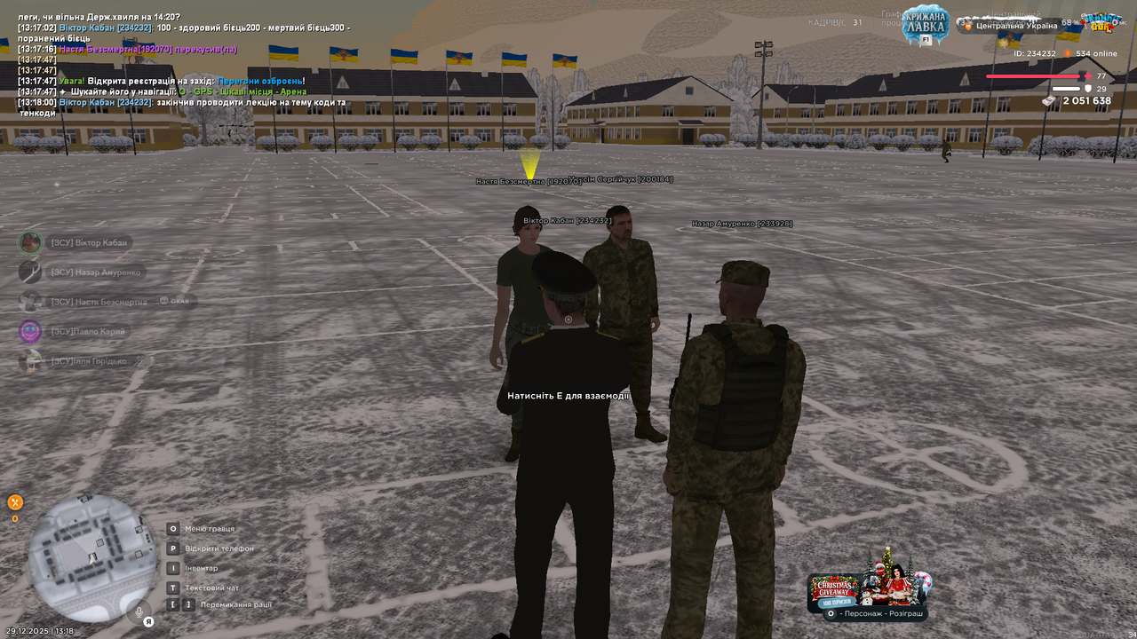 Знімок екрана (363)