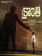 Kranthi (2023) HDRip Telugu Movie Watch Online Free