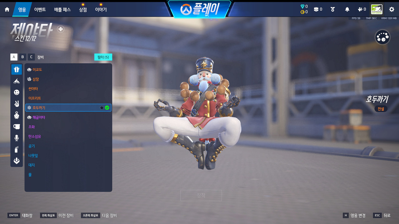 Screen Shot 26 04 07 20 26 47 000