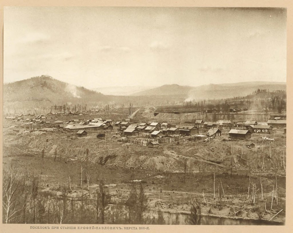 Постройка Западной части Амурской железной дороги (137)