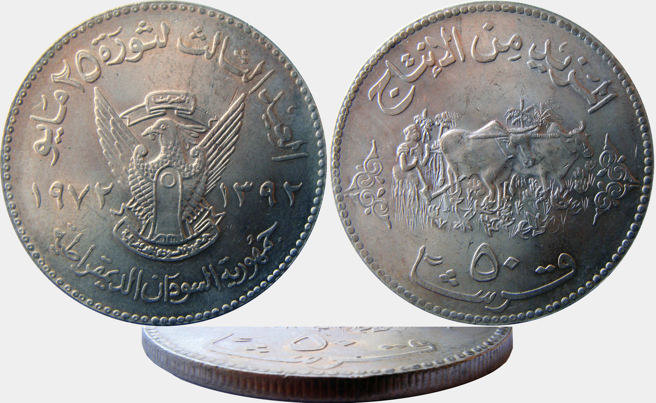 ¡¡Viva el níquel!! Sudan-50-Ghirsh-1972