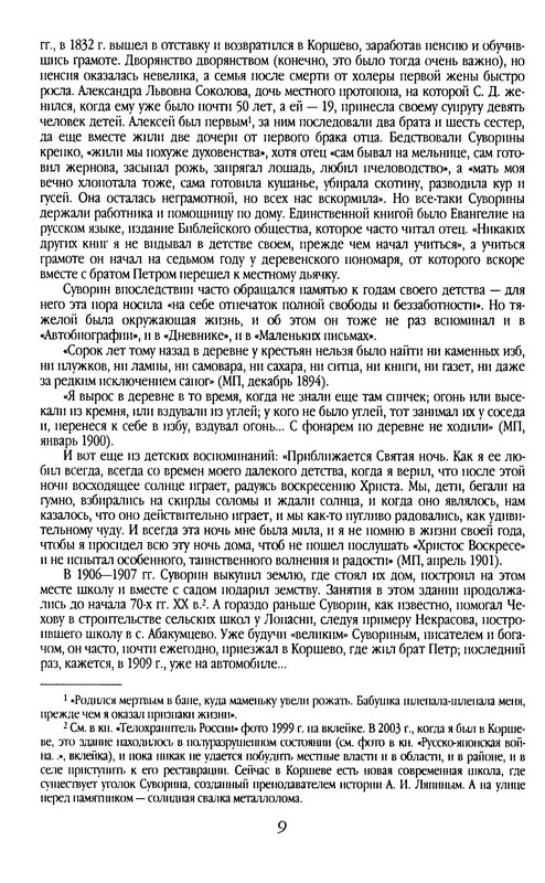 p0010