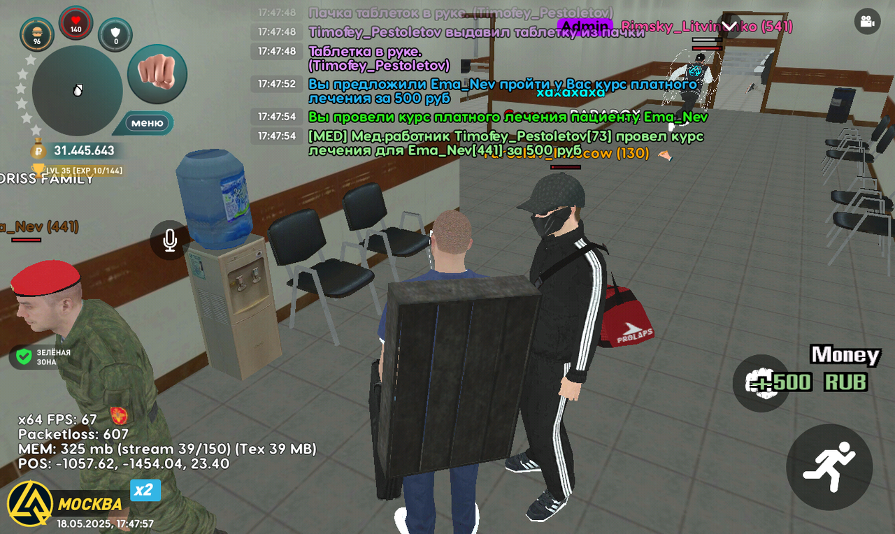 Screenshot_20250518-174757