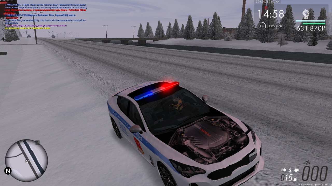 Снимок экрана (576)