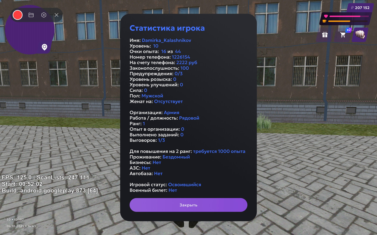 Screenshot_2025-10-04-16-43-40-040_com.jekmant.matrplauncher