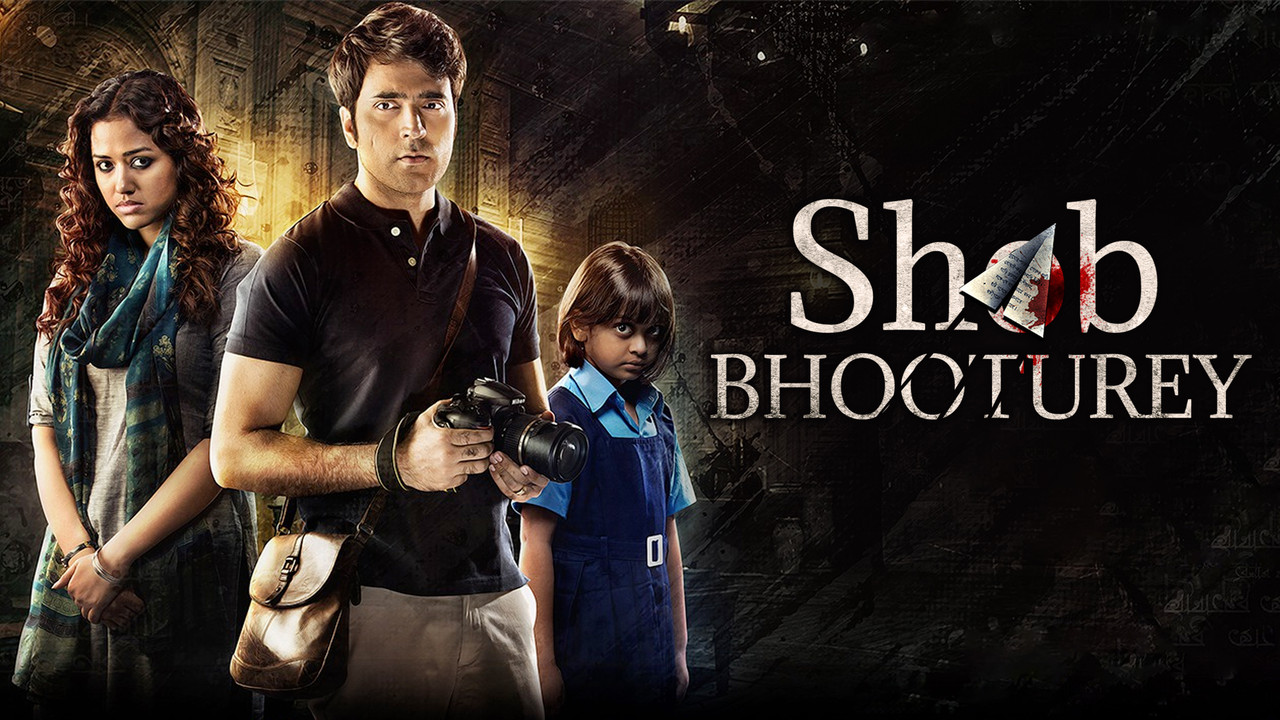 Shob Bhooturey (2017)
