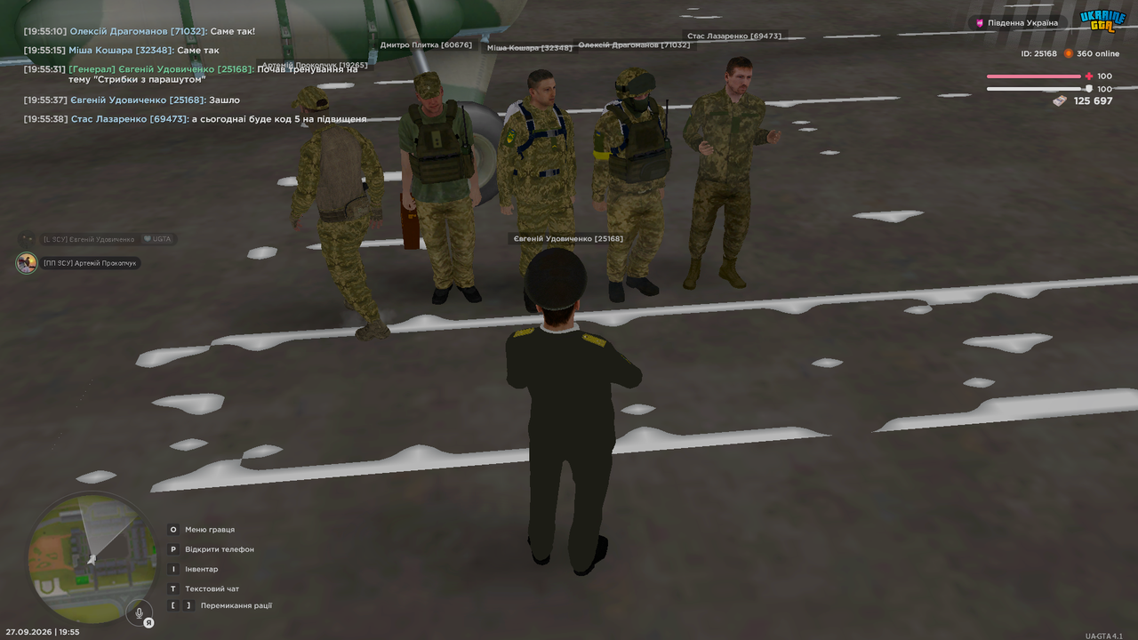 парашут