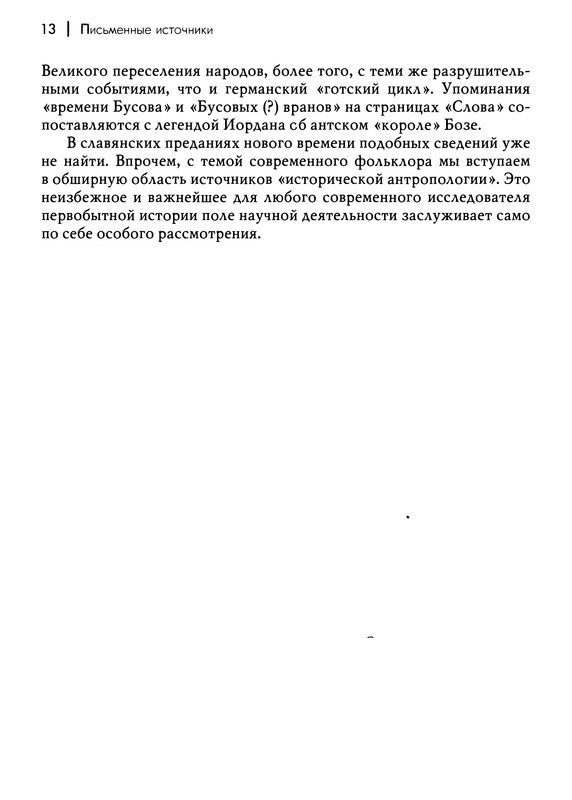 p0012