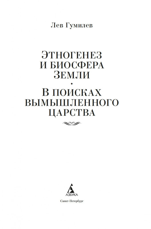 2-page-0001
