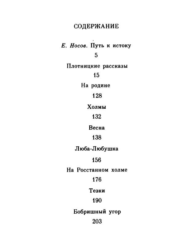 p0019