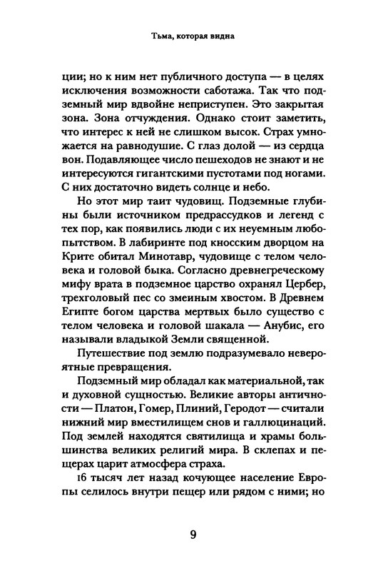 p0011