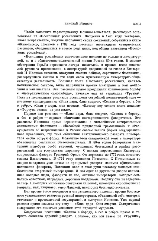 p0024