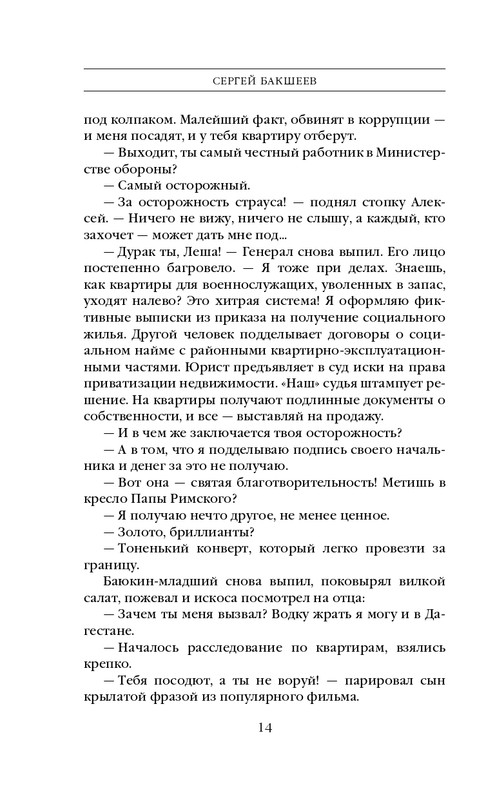 ITD000000001320068-page-0014